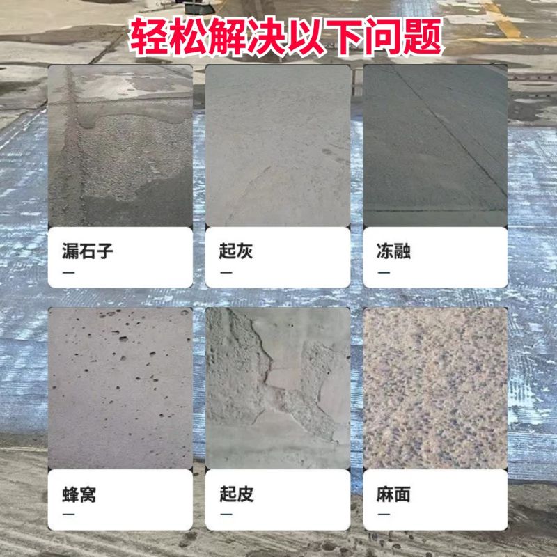 通州低碳市政修补材料简单快速修补道路恢复交通